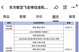 「集锦」非洲杯-奥斯梅恩造点埃孔点射 尼日利亚1-0科特迪瓦